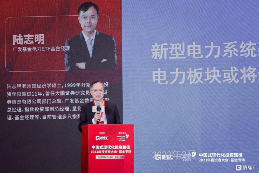 新型電力系統(tǒng)改革，電力板塊迎“戴維斯雙擊”?