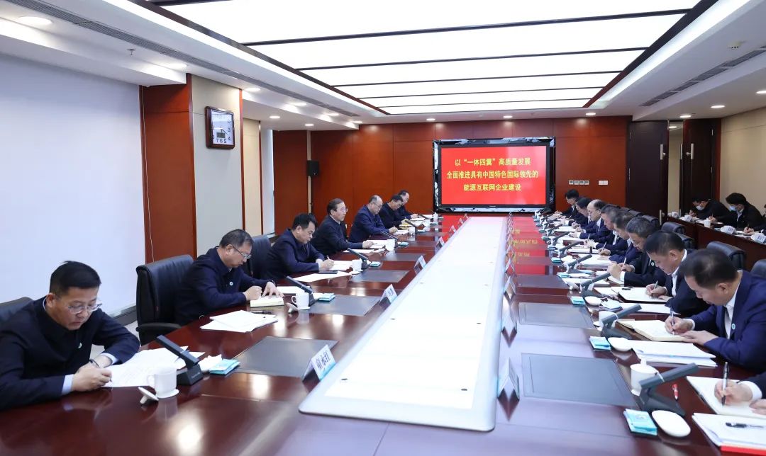 國家電網(wǎng)有限公司董事長(zhǎng)、黨組書記辛保安赴國網(wǎng)甘肅電力調(diào)研