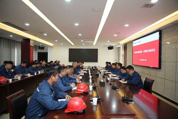 陜煤石電召開(kāi)1號(hào)機(jī)組B修、2號(hào)機(jī)組C修動(dòng)員會(huì)