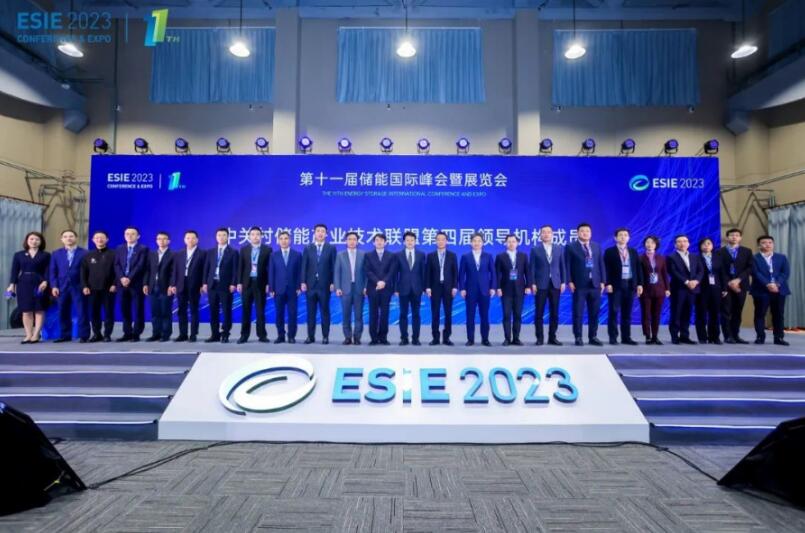 儲(chǔ)能規(guī)模化發(fā)展趨勢(shì)強(qiáng)勁 ESIE2023儲(chǔ)能展會(huì)開(kāi)幕