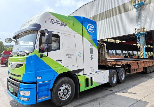 開(kāi)啟“氫”模式，韶關(guān)首臺(tái)市場(chǎng)化運(yùn)營(yíng)氫能重卡投用