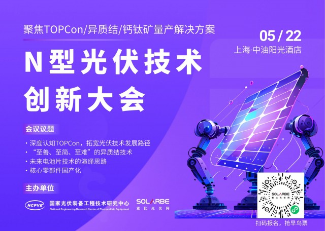 東方日升：2022年，凈利潤同比增長2332.31%