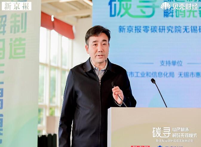 常紀(jì)文：構(gòu)建新型能源體系，推動(dòng)綠色低碳產(chǎn)業(yè)高質(zhì)量發(fā)展