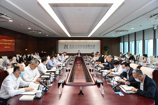 華能集團(tuán)黨組學(xué)在前、作表率 以高質(zhì)量讀書(shū)班推動(dòng)主題教育走深走實(shí)