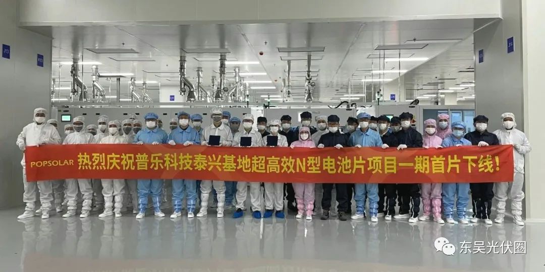 再擴(kuò)10GW！永和智控子公司N型光伏電池項(xiàng)目簽約泰興高新區(qū)
