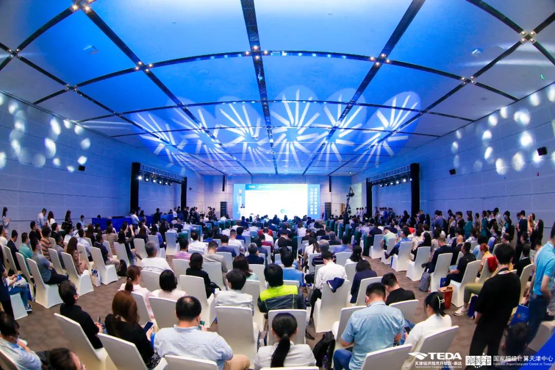 超算加速智造，泰達數(shù)造未來——2023年智能制造高峰論壇成功召開!