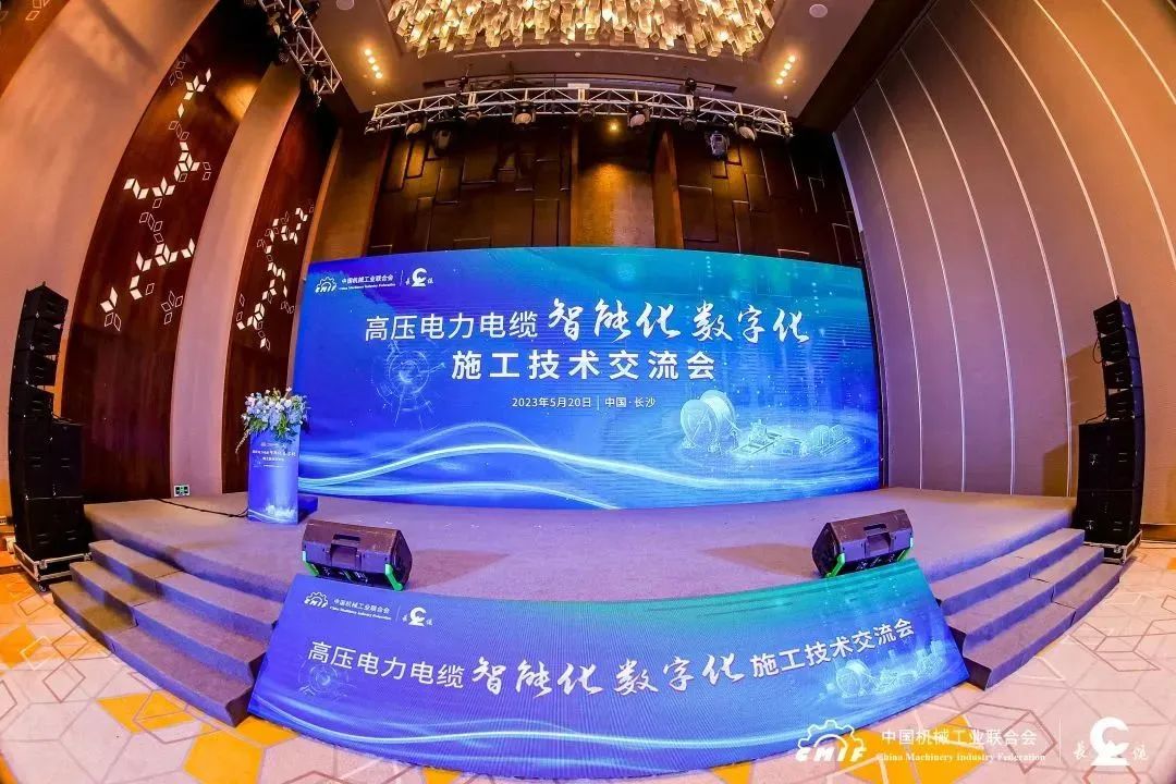 長(zhǎng)纜科技電纜智能敷設(shè)系統(tǒng)通過(guò)鑒定，達(dá)國(guó)際先進(jìn)水平