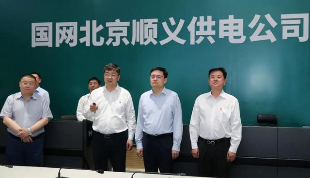 順義區(qū)委副書記、區(qū)長(zhǎng)崔小浩調(diào)研北京順義供電公司電力規(guī)劃建設(shè)情況