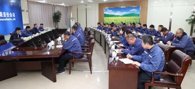 黃河水電董事長(zhǎng)、黨委書記姚小彥出席大通發(fā)電公司干部大會(huì)