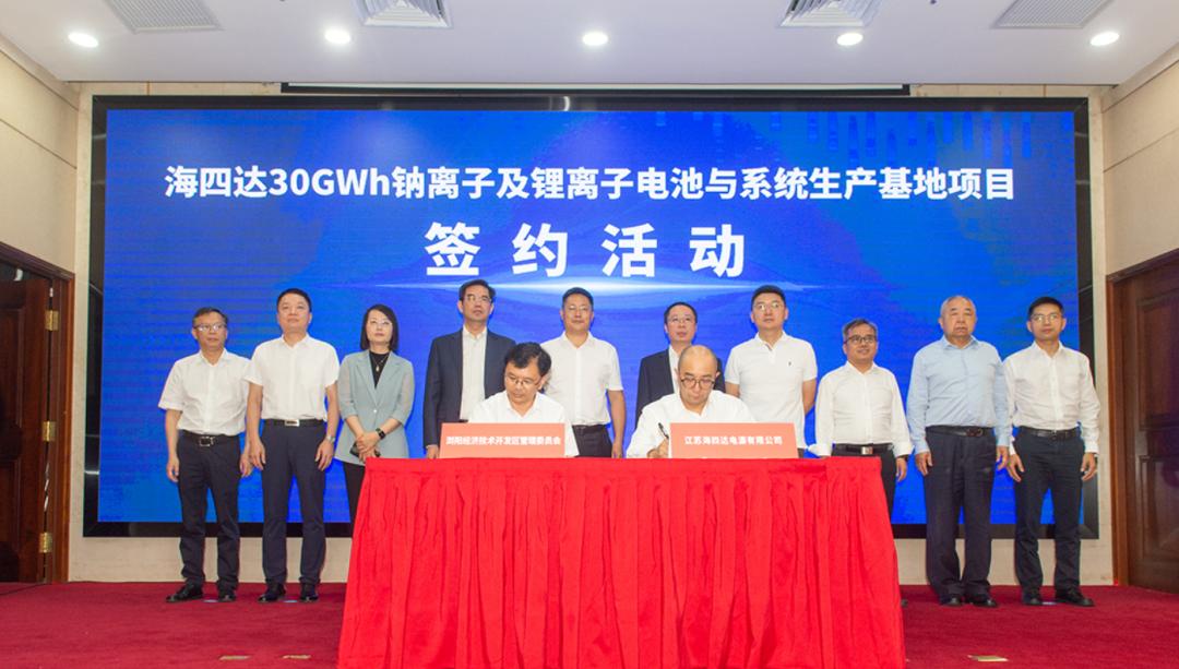 總投資達(dá)102億元，湖南規(guī)劃產(chǎn)能最大儲(chǔ)能電池生產(chǎn)基地落戶瀏陽
