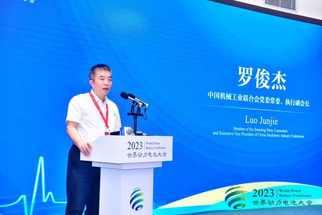 直擊世界動(dòng)力電池大會(huì)：“脫鉤斷鏈”風(fēng)險(xiǎn)來襲，中國新能源如何備戰(zhàn)?