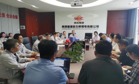 陜投集團(tuán)趙石畔煤電:強(qiáng)化碳排放履約 助力高質(zhì)量發(fā)展