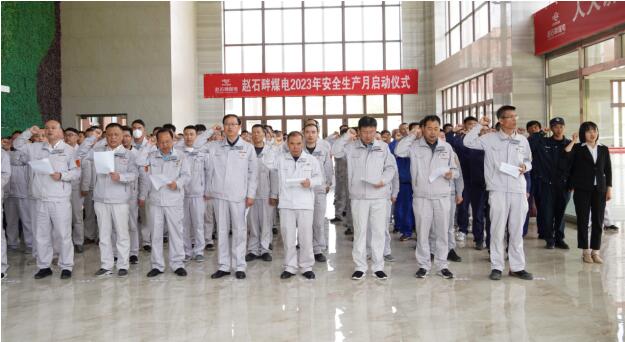 陜投集團趙石畔煤電：人人講安全、個個會應(yīng)急