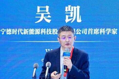 寧德時代董事吳凱辭職，或?qū)Ｗ㈦娀瘜W(xué)儲能領(lǐng)域!