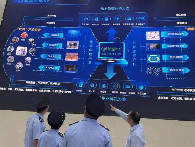 智慧減碳幫企業(yè)抓住環(huán)?！板X(qián)袋子”，減碳措施讓火電廠一年碳排放量減少5%