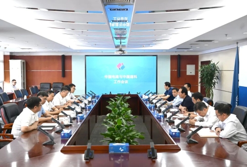 中國電建黨委書記、董事長丁焰章與中國建科黨委書記、董事長文兵會談