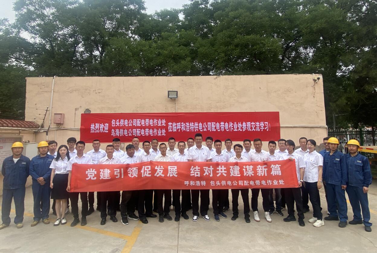 聯(lián)創(chuàng)共建開(kāi)新篇，技術(shù)交流促發(fā)展