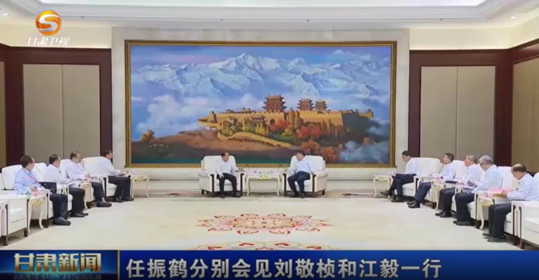 華電集團(tuán)黨組書記、董事長江毅拜會甘肅省委副書記、省長任振鶴