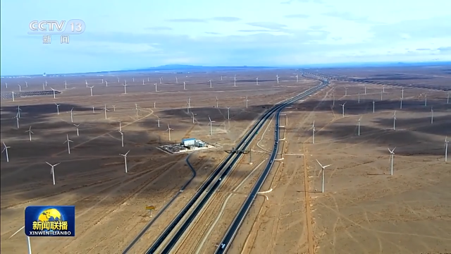 陸上新能源基地、海上風電基地集群……推動新能源“立”起來我們這樣做