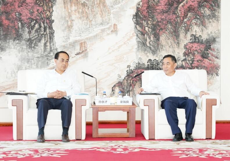 中國能建黨委書記、董事長宋海良與中國中車黨委書記、董事長孫永才會(huì)談