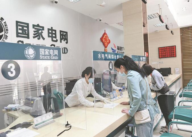 國網(wǎng)福鼎市供電公司:辦電服務(wù)提速 客戶體驗(yàn)升級(jí)