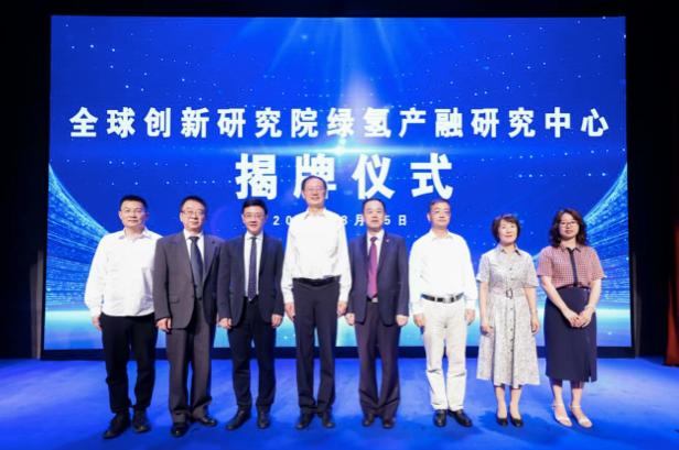 關(guān)注綠氫產(chǎn)業(yè)前景，上海交大成立綠氫產(chǎn)融研究中心