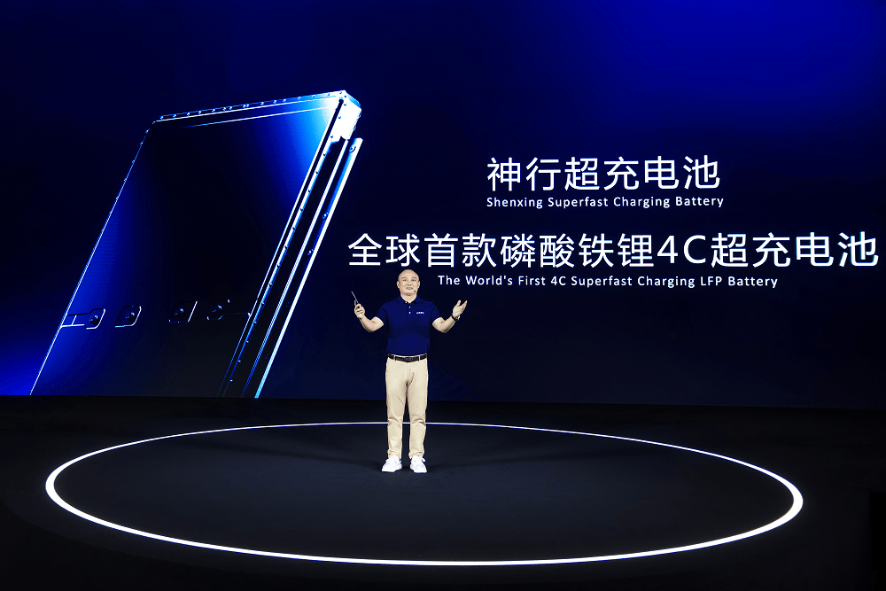 寧德時(shí)代高煥：神行超充電池，開啟全民電動(dòng)新時(shí)代