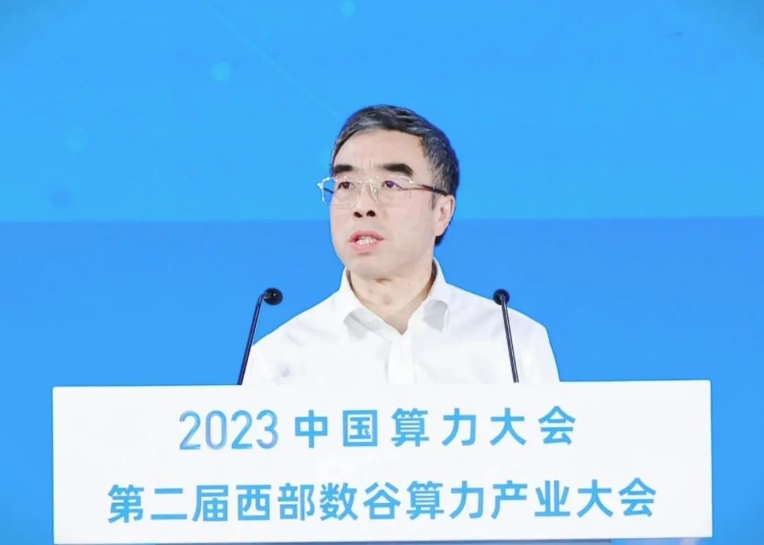 華為梁華：夯實(shí)智能算力底座，助力高質(zhì)量發(fā)展