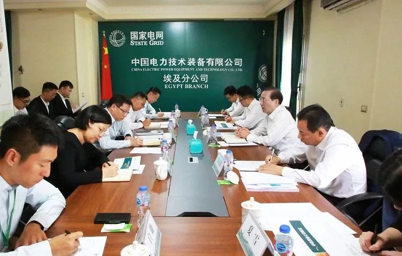 辛保安調(diào)研國網(wǎng)駐非辦、中電裝備埃及分公司
