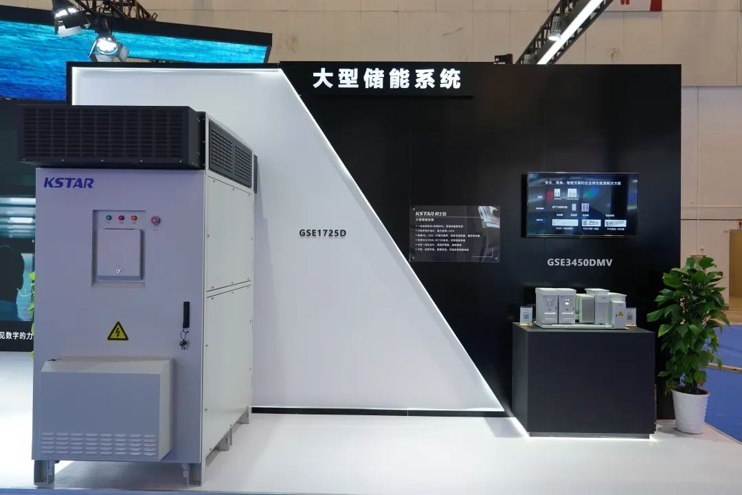 持續(xù)加碼，科士達(dá)重倉(cāng)儲(chǔ)能!