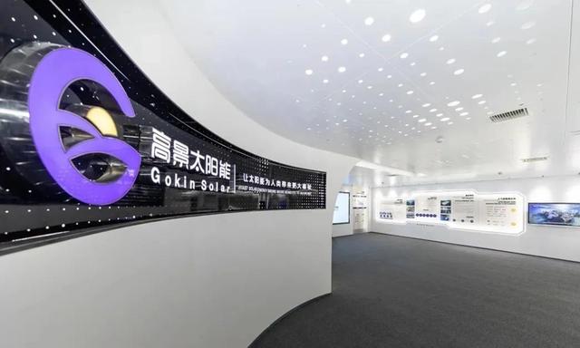 四年估值200億，這家光伏新貴為何主動撤回IPO?