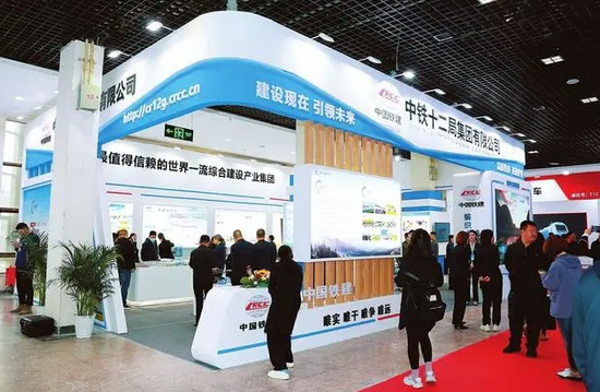 第十三屆山西省節(jié)能環(huán)保、“雙碳”技術(shù)產(chǎn)品博覽會開幕