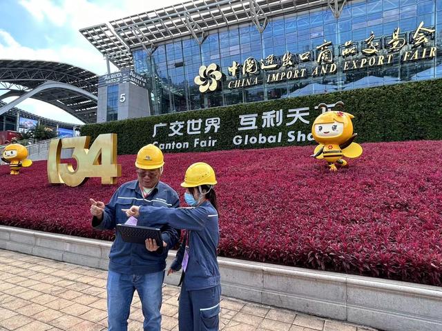 廣州供電局打造智慧保供電樣板，護(hù)航第134屆廣交會(huì)開(kāi)幕