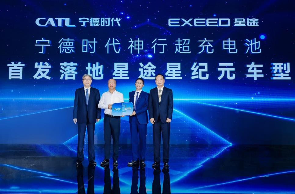 神行超充電池加速“上車”，全民超充時(shí)代已來