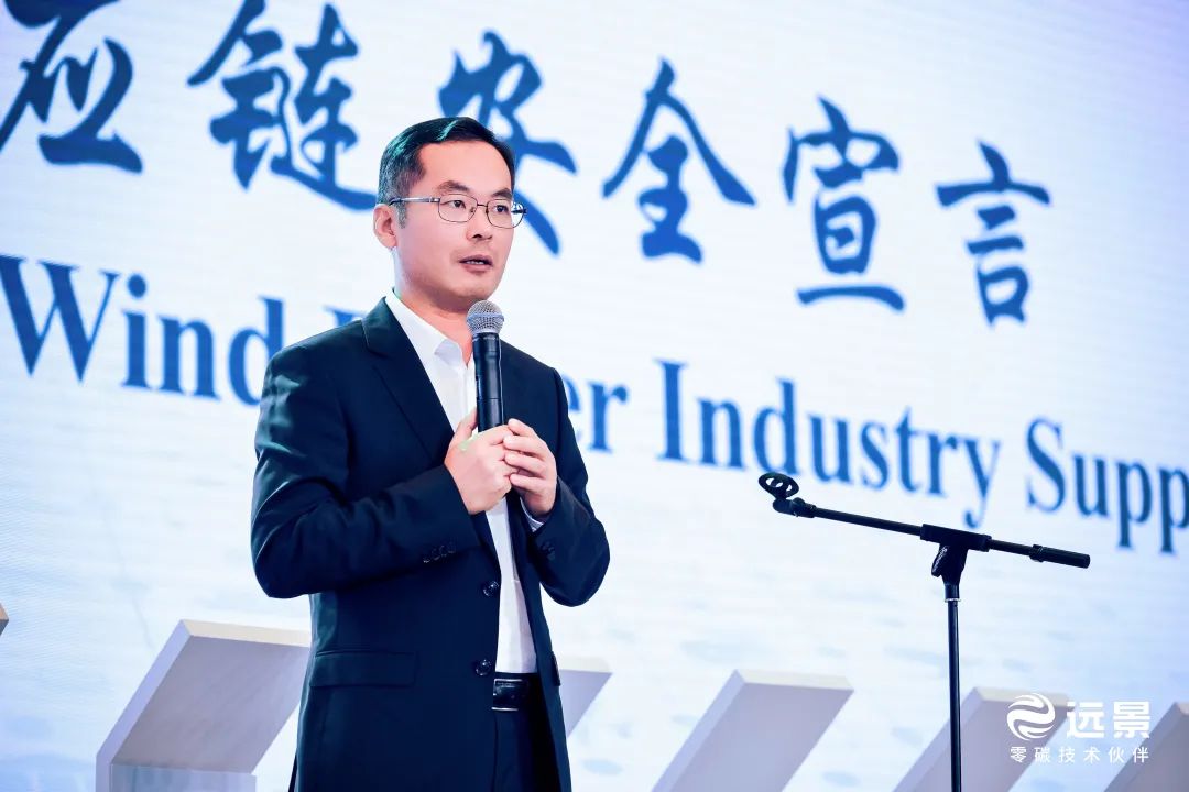 田慶軍：勇闖世界風(fēng)電“無(wú)人區(qū)”，中國(guó)風(fēng)電引領(lǐng)全球產(chǎn)業(yè)鏈健康發(fā)展