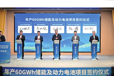 總投資100億，河南布局儲能、動力電池