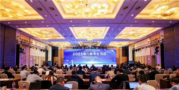 數智賦能新型電力系統(tǒng) ATEN宏正亮相2023電力數字化大會