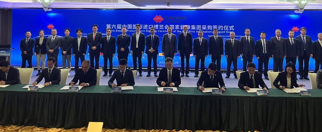 ?？松梨谥袊c國家能源集團(tuán)再次簽署戰(zhàn)略合作框架協(xié)議