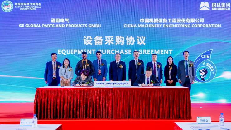 國機集團達(dá)成近23億美元合作協(xié)議