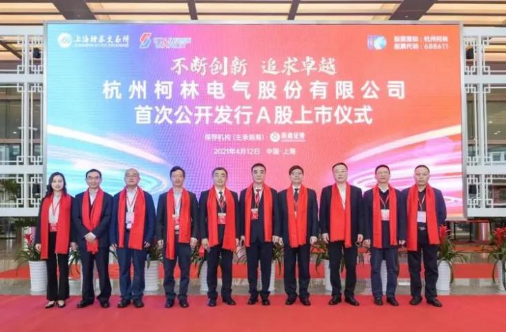 柯林電氣計(jì)劃投資4億元，建設(shè)儲(chǔ)能及新型光伏項(xiàng)目