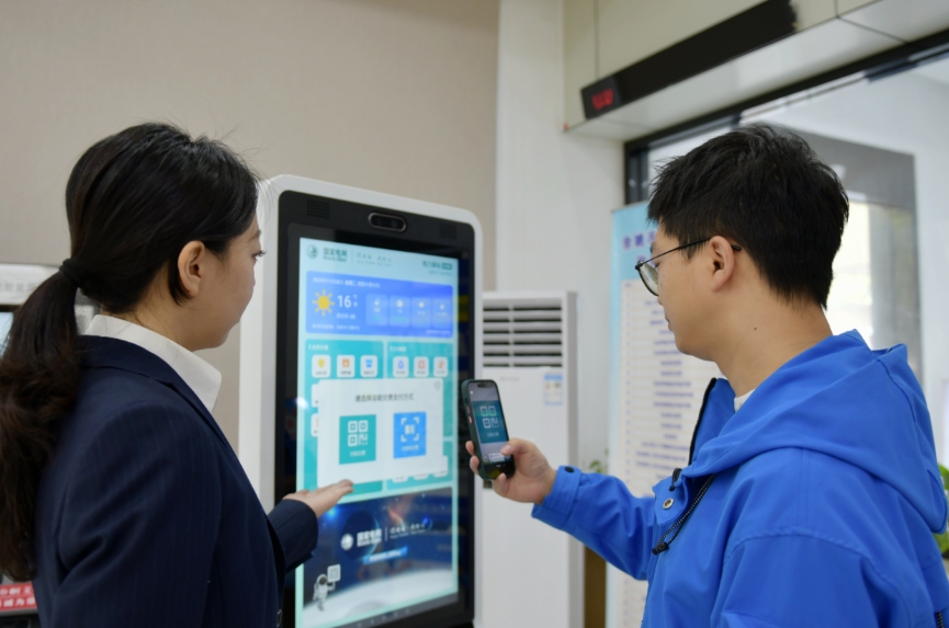 國網(wǎng)余姚市供電公司:寧波首臺!水電氣自助一體機正式上線