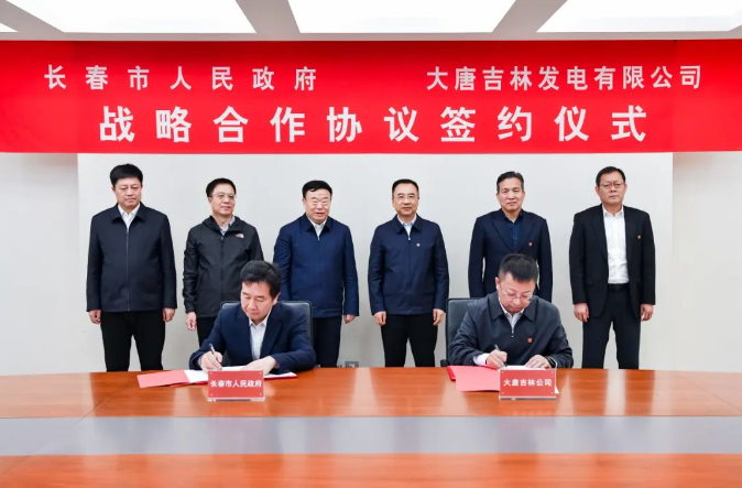 鄒磊、劉明勝與吉林省委常委、長春市委書記張恩惠會(huì)談