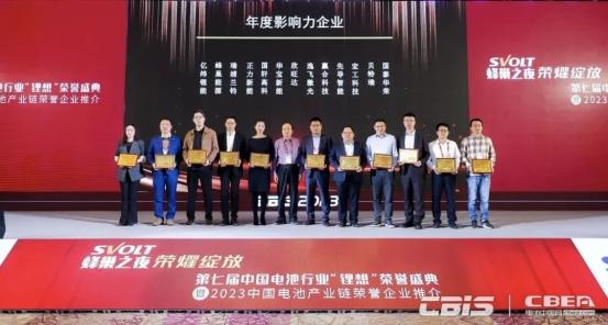 蜂巢能源拿下雙大獎(jiǎng)，創(chuàng)新與影響力獲肯定