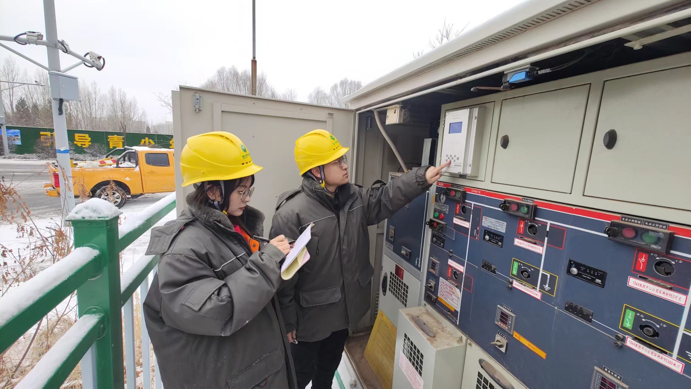 初雪至，保電忙