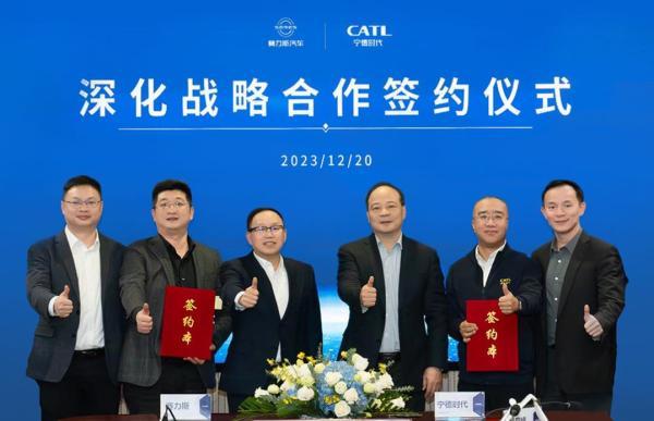 寧德時代與賽力斯深化戰(zhàn)略合作，長期為問界系列車型提供電池