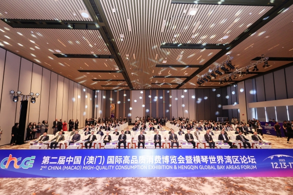 茍坪出席第二屆中國(guó)(澳門(mén))國(guó)際高品質(zhì)消費(fèi)博覽會(huì)暨橫琴世界灣區(qū)論壇等活動(dòng)