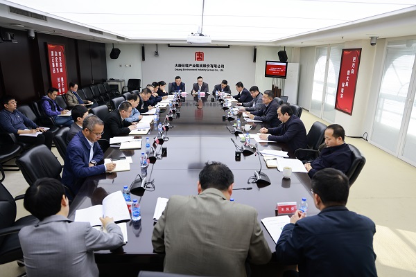 大唐環(huán)境貫徹落實中國大唐集團公司安全生產(chǎn)一號文件精神，為全年工作安全穩(wěn)定奠定基礎(chǔ)