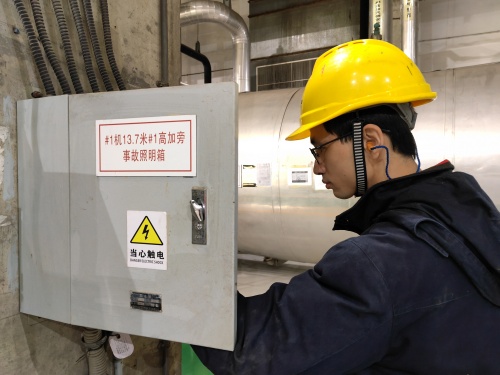 國(guó)能(福州)熱電有限公司開(kāi)展生產(chǎn)現(xiàn)場(chǎng)照明專(zhuān)項(xiàng)檢查