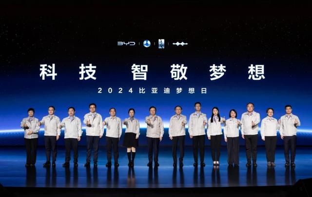 投入超1000億，比亞迪入局Ai智能化：夢(mèng)想日重新定義“智能汽車”