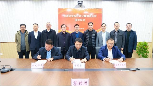 湖南海利：進軍釩電池產業(yè)鏈上游，打造釩全產業(yè)鏈龍頭企業(yè)